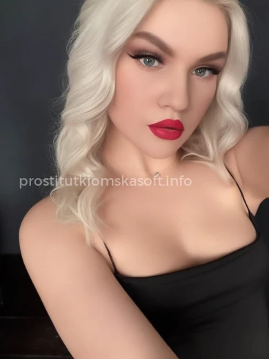 Проститутка Алиса - Фото 2 №153796