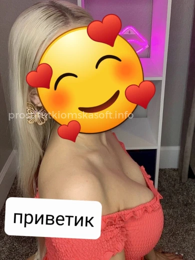 Проститутка Анастасия - Фото 2 №86920